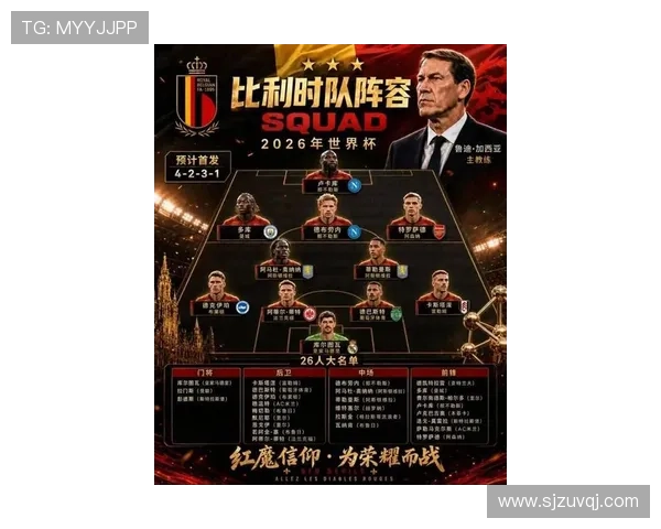 2026世界杯G组最终排名:比利时头名埃及第二 2026世界杯G组最终排名:比利时头名埃及第二